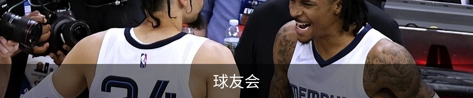 球友会·(千亿)官方网站